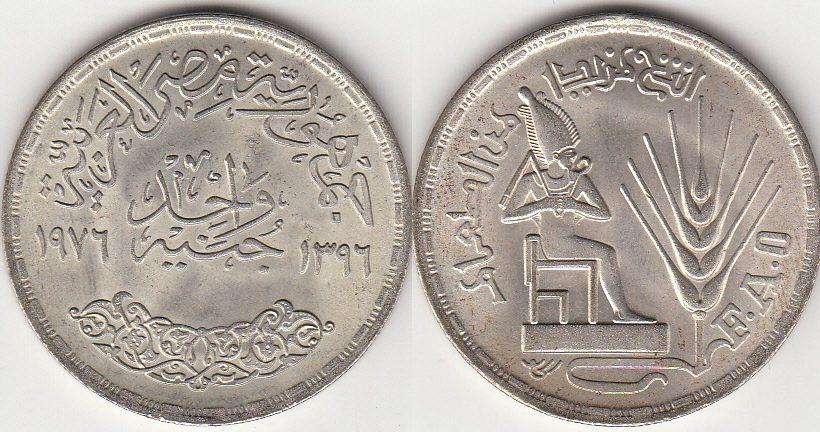 Foto Ägypten, Arabische Republik (seit 1971) 1 Gunayh 1396/1976 foto 851552