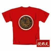 Foto 30 Seconds To Mars : T-shirt - Dragon [size Xl] - Rot : Tshirt foto 11150