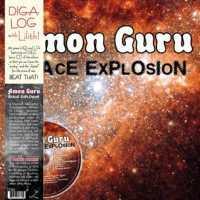 Foto Amon Guru : Space Explosion : Vinyl foto 138006