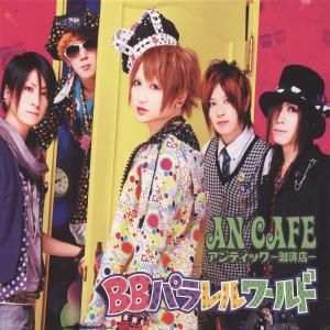 Foto An Cafe: BB Parallel World [UK-Version] CD + DVD foto 883207