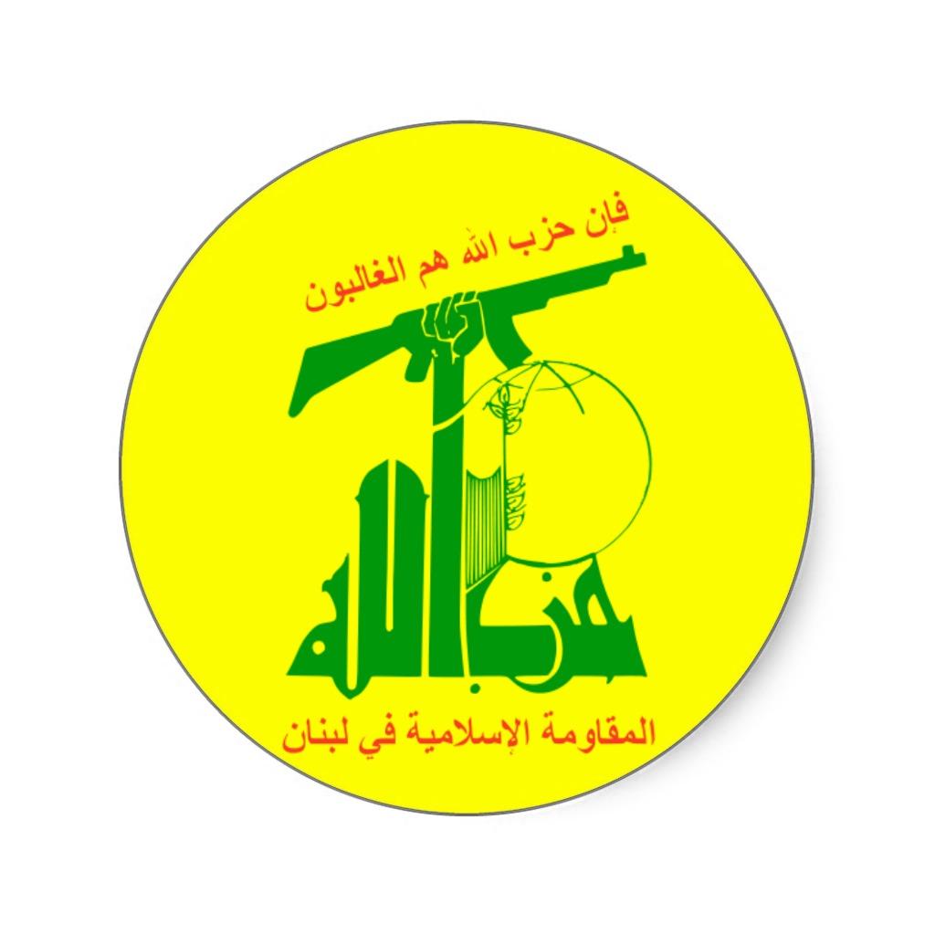 Foto Ayuda de Hisbollah Etiquetas Redondas foto 879899