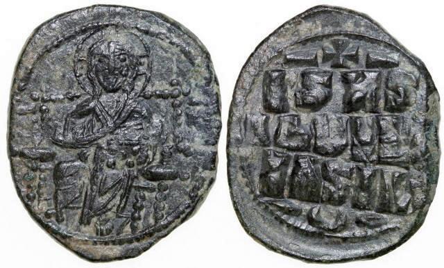 Foto Byzantine Empire 1042-1055 Ad