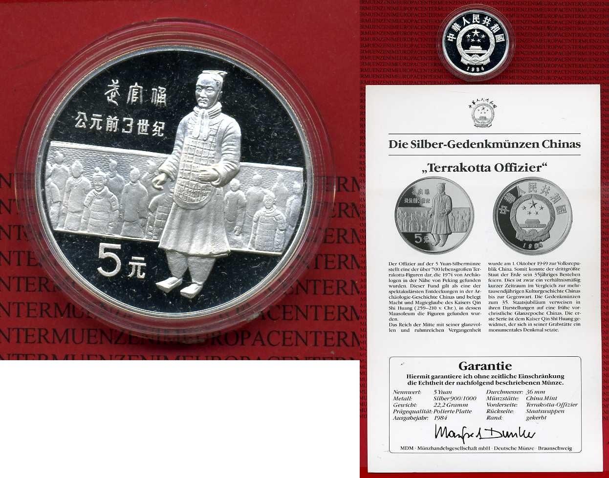 Foto China Volksrepublik, Prc 5 Yuan Silber Gedenkmünze 1984 foto 267229