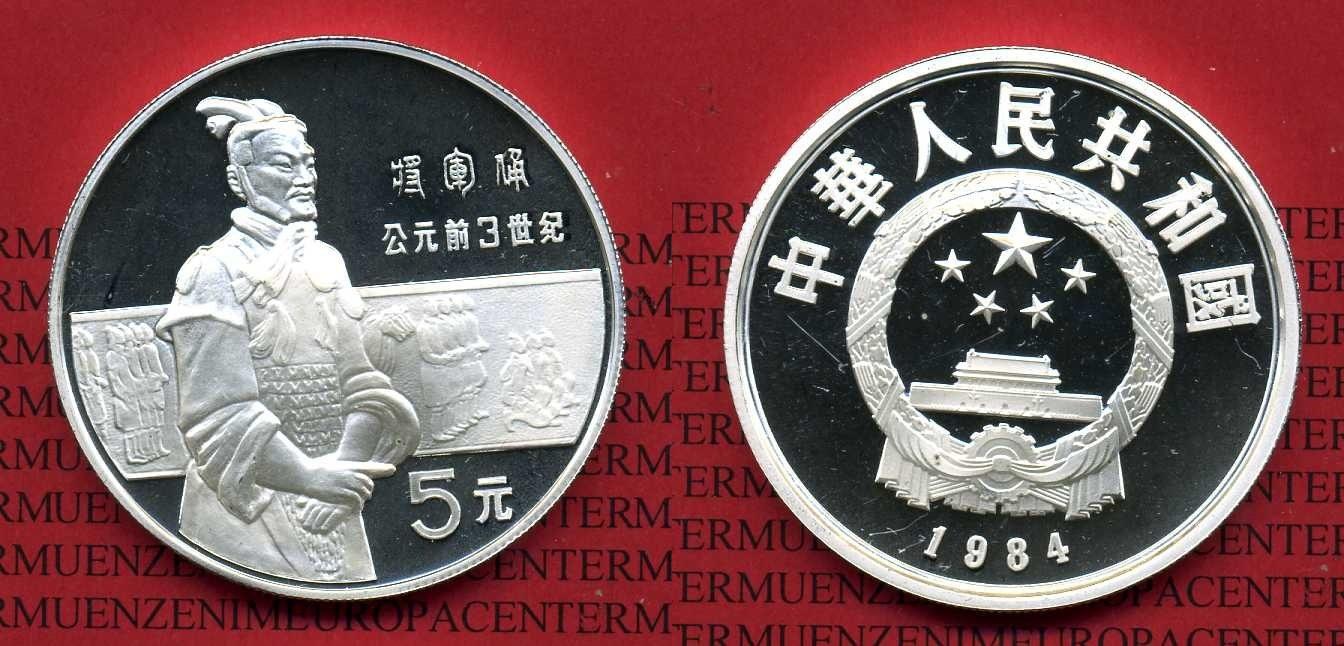 Foto China Volksrepublik, Prc 5 Yuan Silber Gedenkmünze 1984 foto 267232