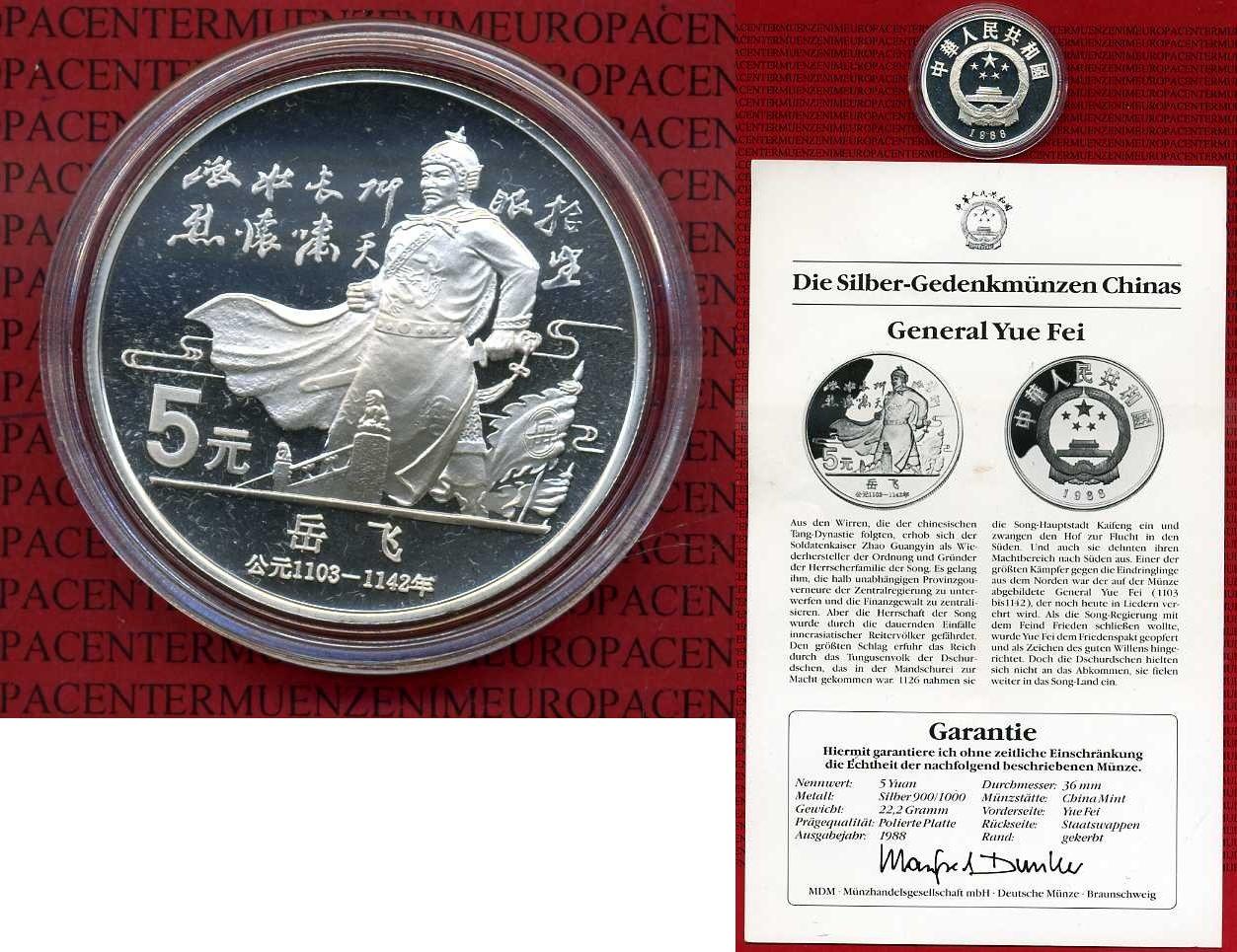 Foto China Volksrepublik, Prc 5 Yuan Silber Gedenkmünze 1988