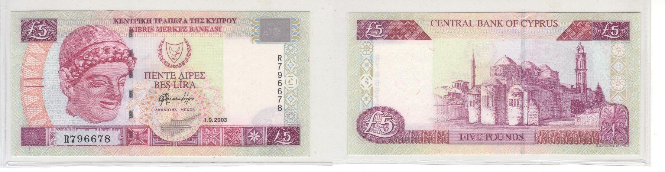Foto Cyprus 5 Pounds 1 9 2003