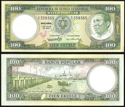 Foto Equatorial Guinea 100 Ekuele 1975 P 11 Unc foto 789637