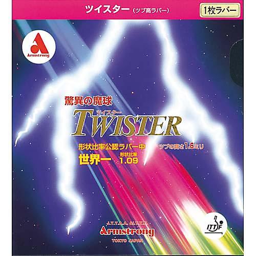 Foto Goma Armstrong Twister