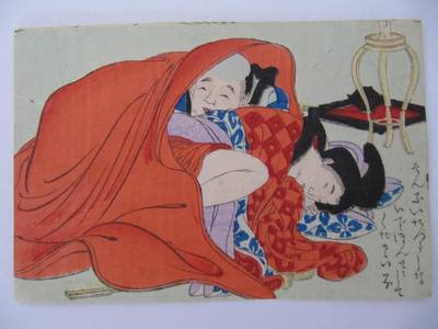Foto Grabado Erótico Japonés Xix Japón Japanese Shunga Ukiyo-e Woodblock Prints 7 foto 518443