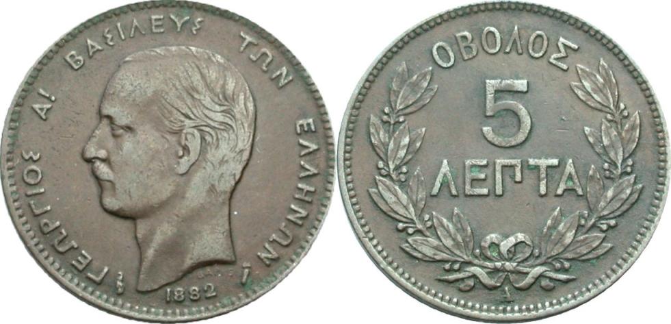 Foto Griechenland 5 Lepta 1882