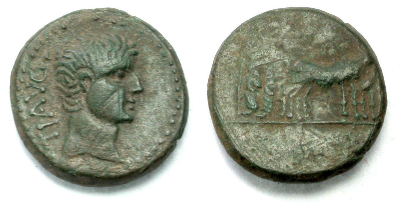 Foto Griechische Münzen Unter Rom Ae Bronze 14-37
