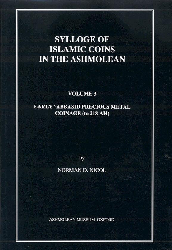 Foto Islamic Coins 2012 foto 565190