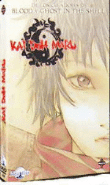 Foto Kai Doh Maru - Comics foto 482721