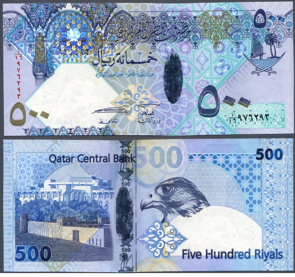 Foto Katar 500 Riyals Nd(2007)