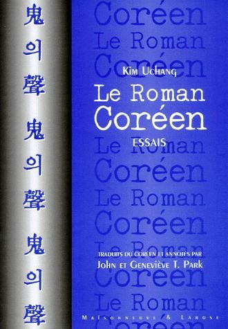 Foto Le roman coréen foto 765456