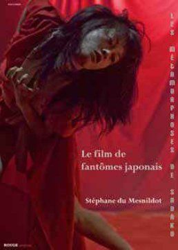 Foto Les métamorphoses de Sadako foto 725784