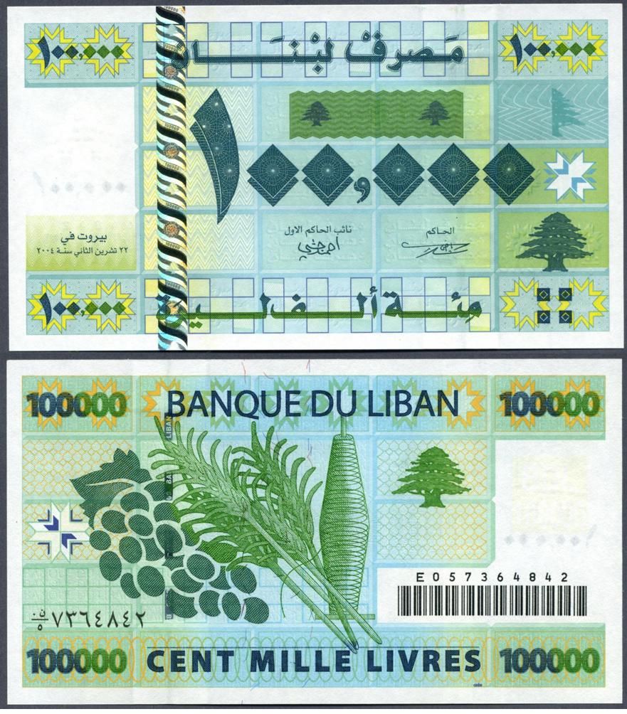 Foto Libanon 100000 Livres 2004