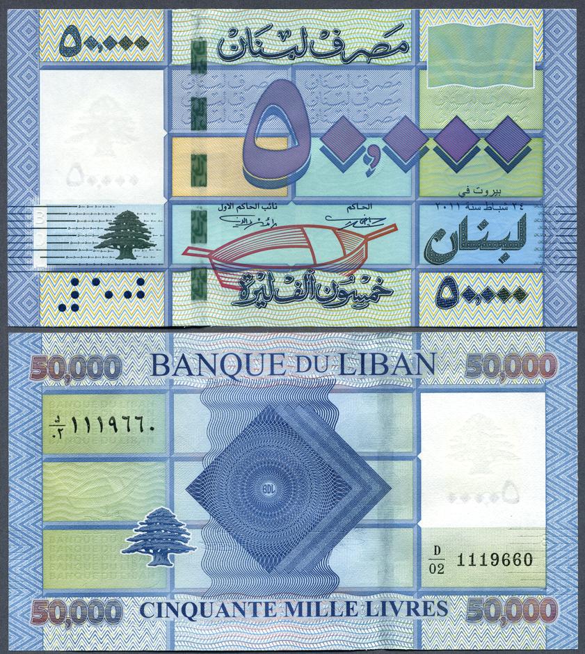 Foto Libanon 50000 Livres 2011