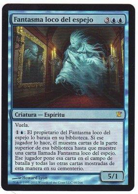 Foto Mtg - Fantasma Loco Espejo / Mirror-mad Phantasm  Foil  (innistrad - Español) foto 828860