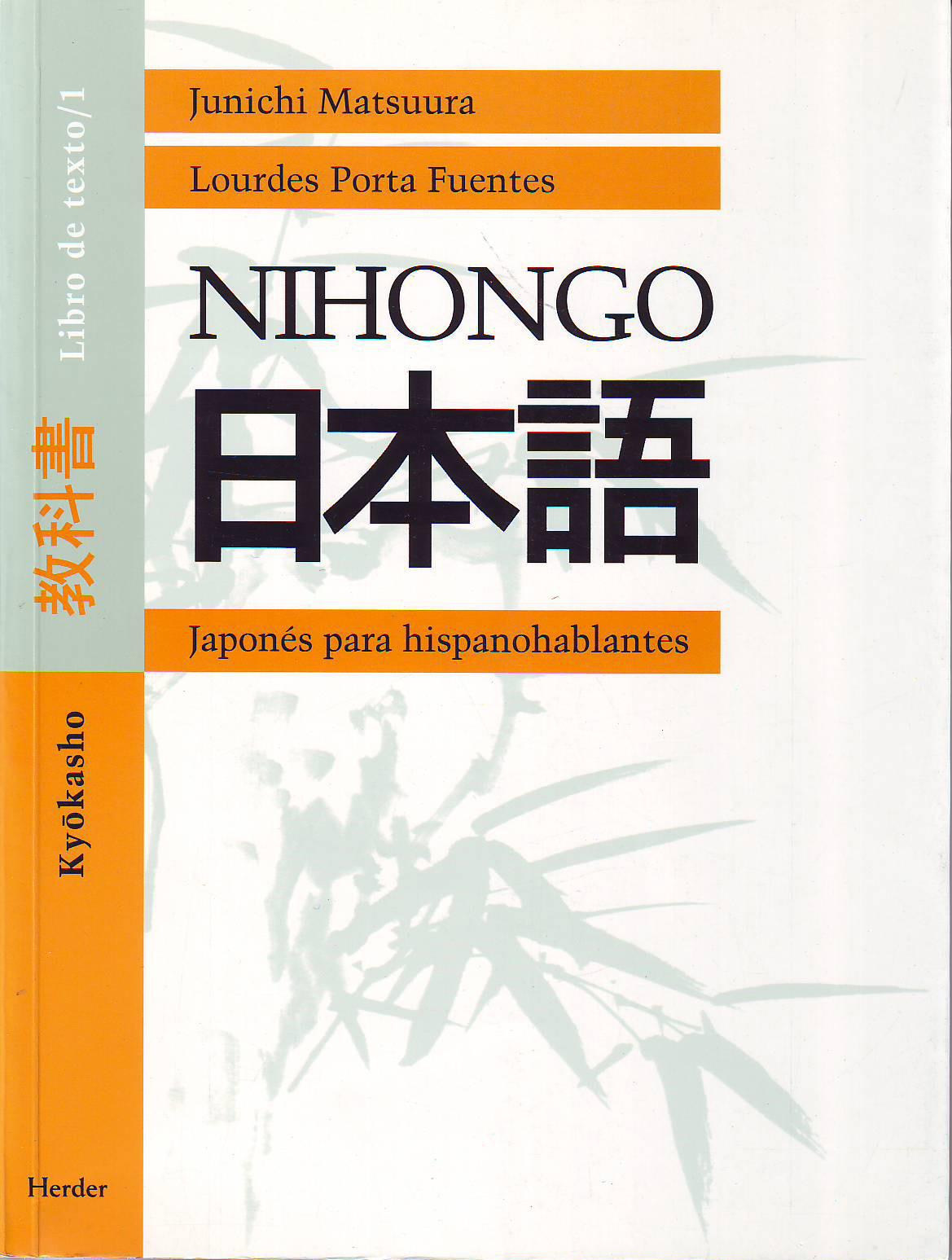 Foto Nihongo. libro de texto 1: japones para hispanohablantes: kyookas ho (ed. bilingüe) (en papel) foto 867898