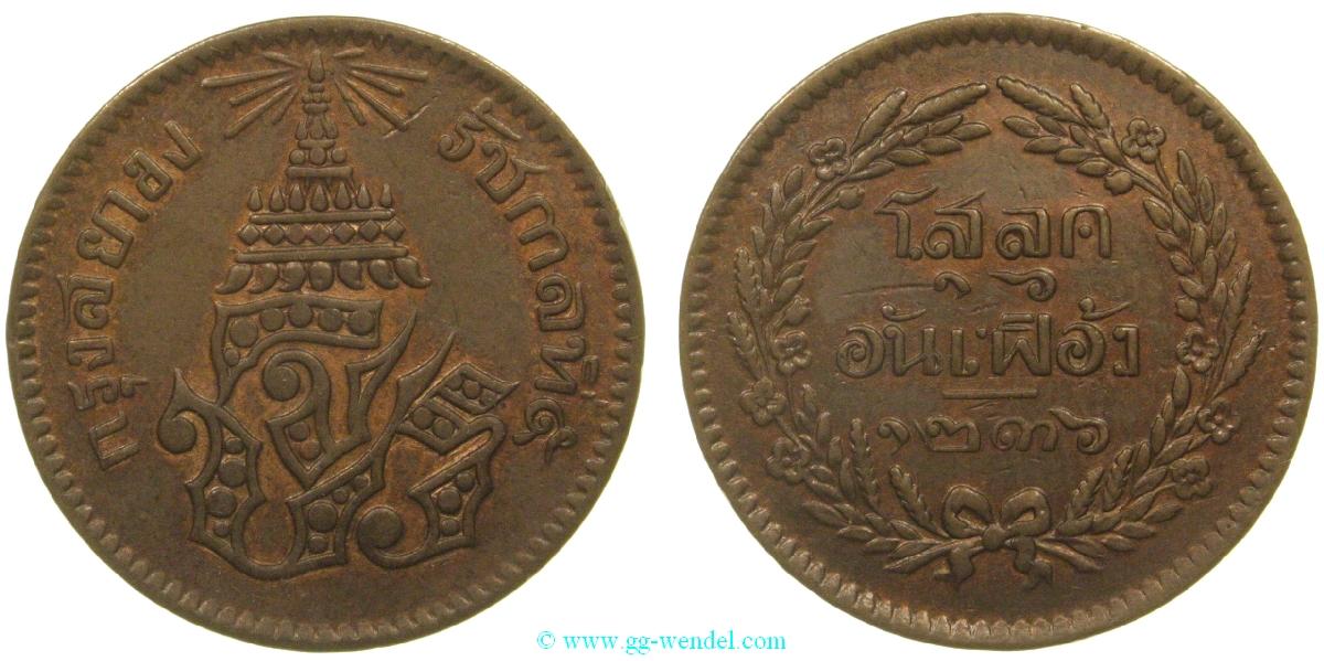 Foto Orient Asien 1/2 Att 1236 (1874)