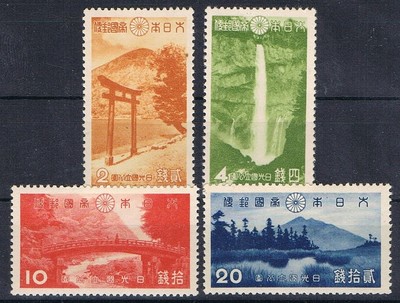 Foto Parques Nacionales. Japón 1938. Nikko, Nº 5-8 foto 684800