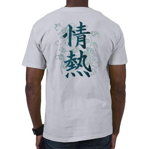 Foto Pasión; Camiseta del símbolo del kanji; Verde azul foto 399795