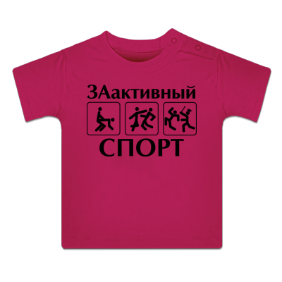Foto Russian Life Humor Camiseta de bebé