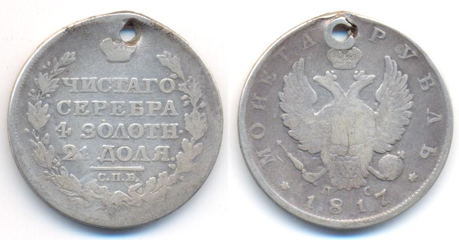 Foto Russland: Alexander I , 1801-1825 Rubel 1817 Spb