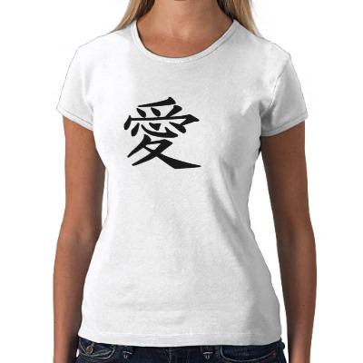 Foto Símbolo japonés para el amor Camisetas foto 237021