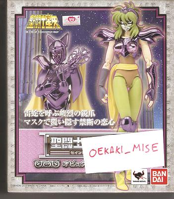 Foto Saint Seiya Myth Cloth Shaina De La Cobra foto 718677