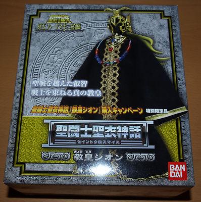 Foto Shion Gran Patriarca- Myth Cloth Premium-pope Saint Seiya Japan Edition 2005 foto 718679