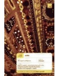 Foto Teach Yourself Urdu (Coursebook & 2 Cassettes) foto 95619