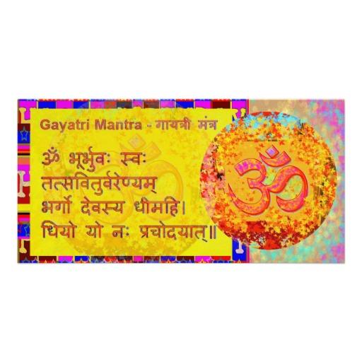 Foto Texto sánscrito del mantra del mantra n Gayatri de Tarjetas... foto 561545