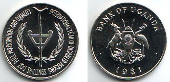 Foto Uganda 200 Shillings 1981 foto 481780